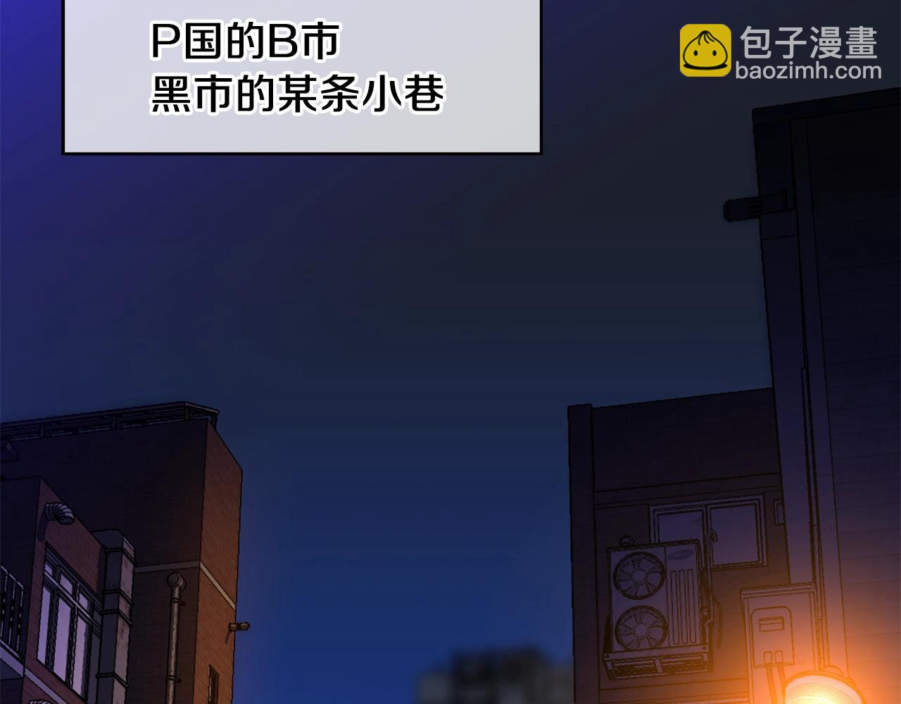 第101话 顶级舞台91