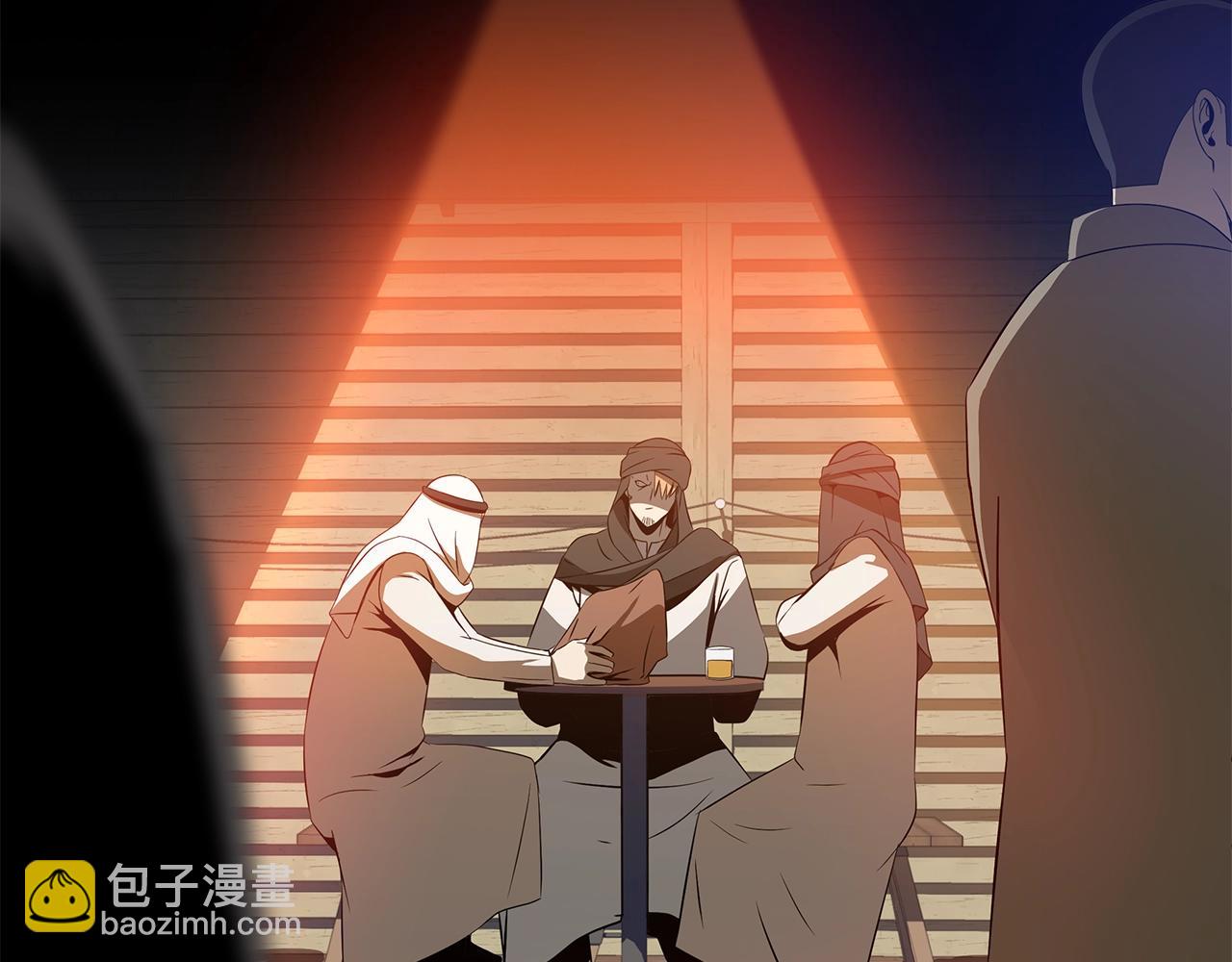 第101话 顶级舞台94