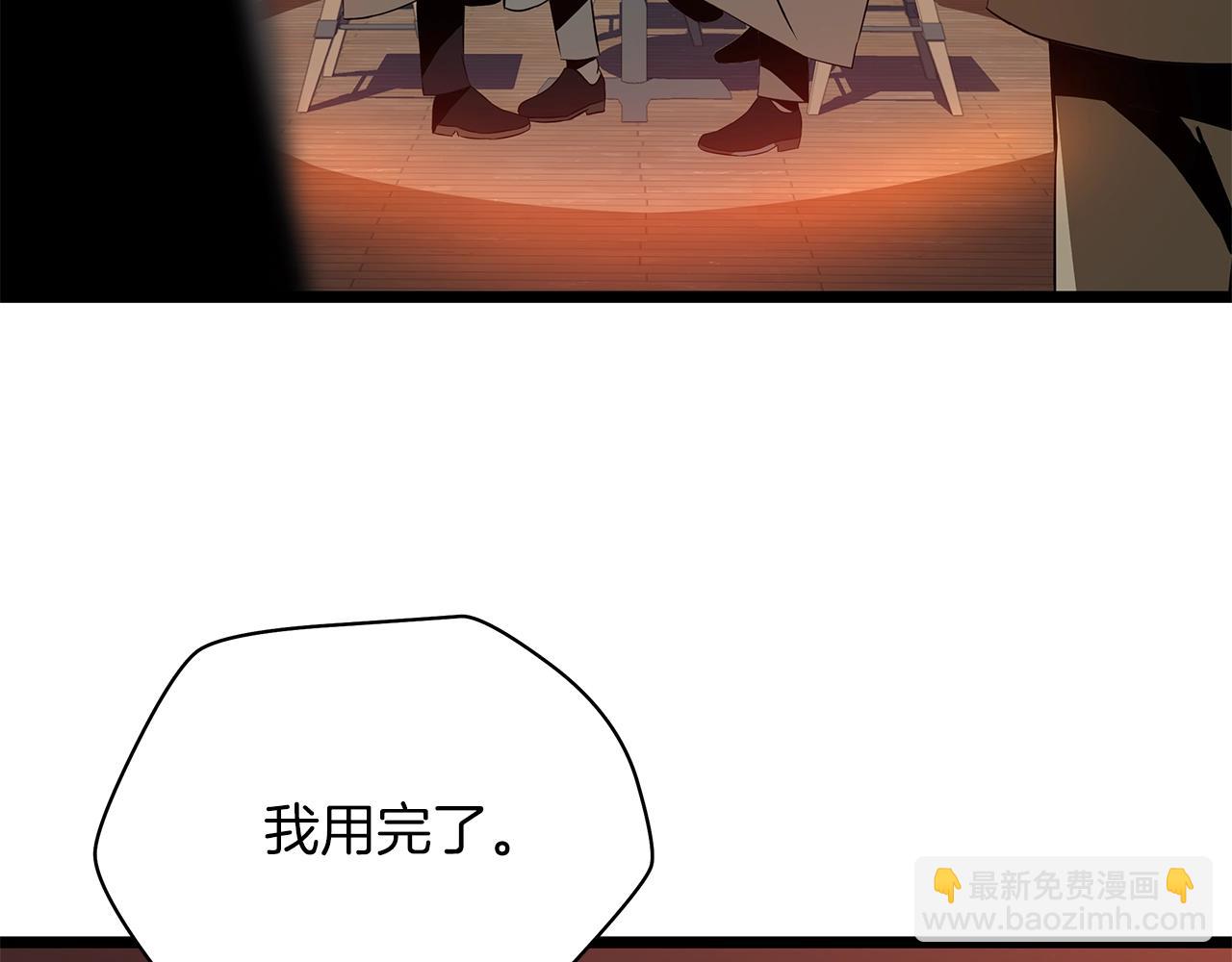 第101话 顶级舞台95