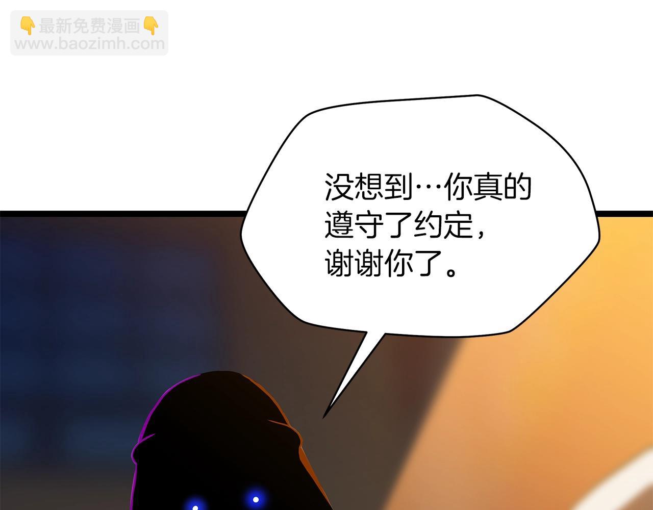 第101话 顶级舞台98