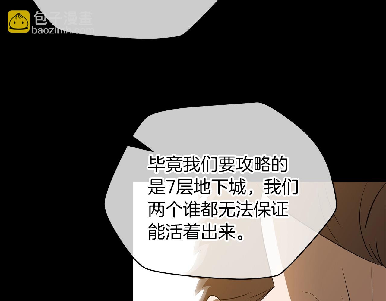 第102话 遗书130