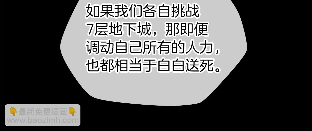 第102话 遗书143