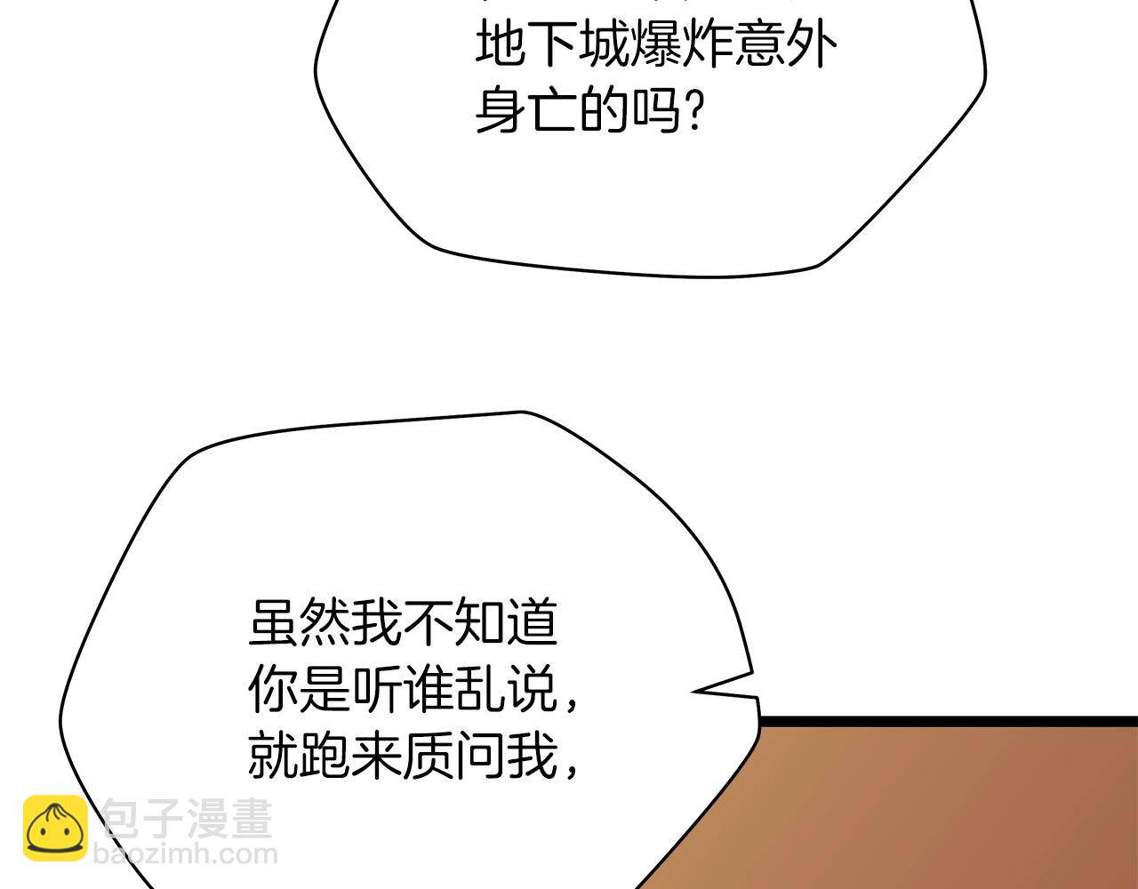 第102话 遗书47