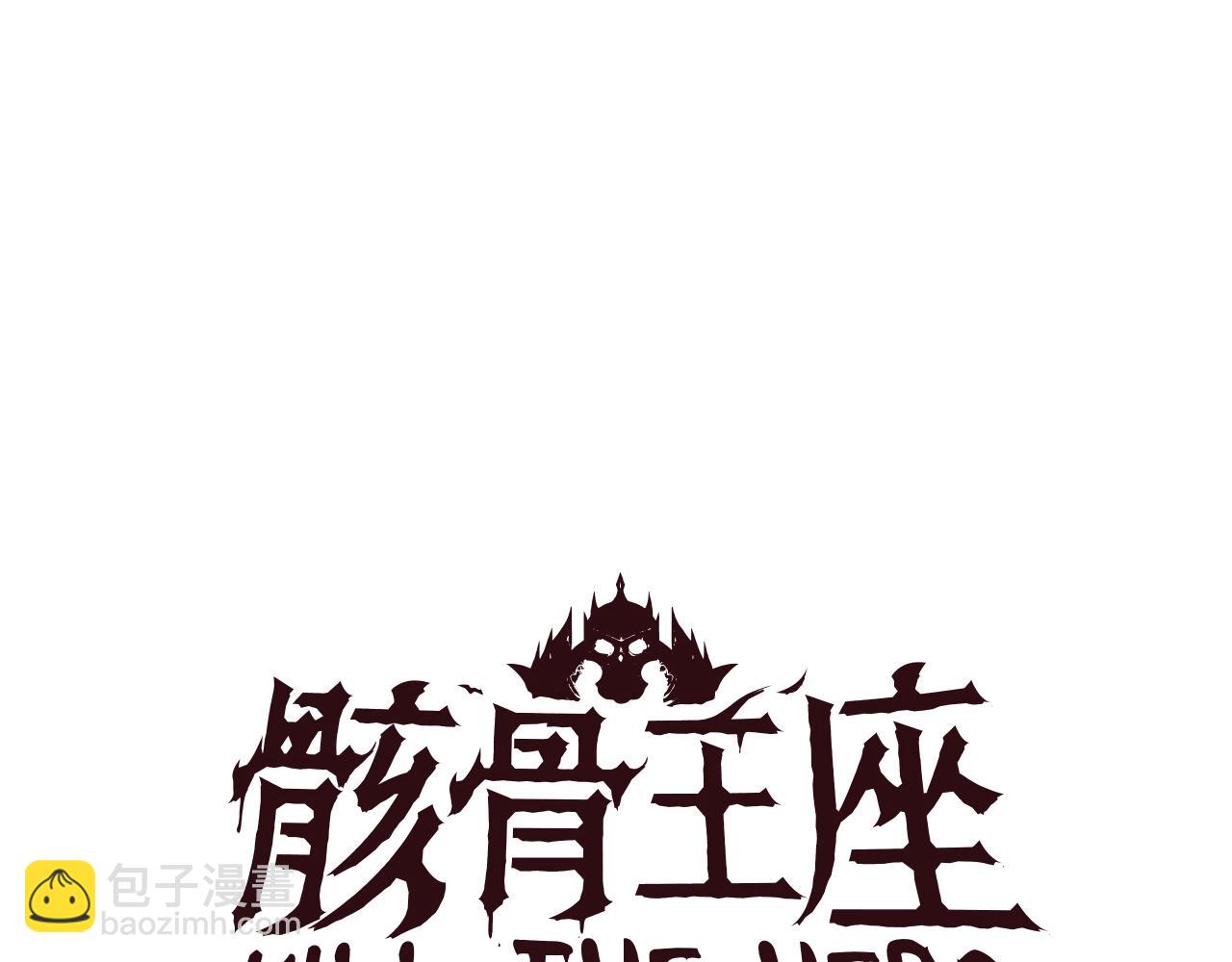 第102话 遗书62