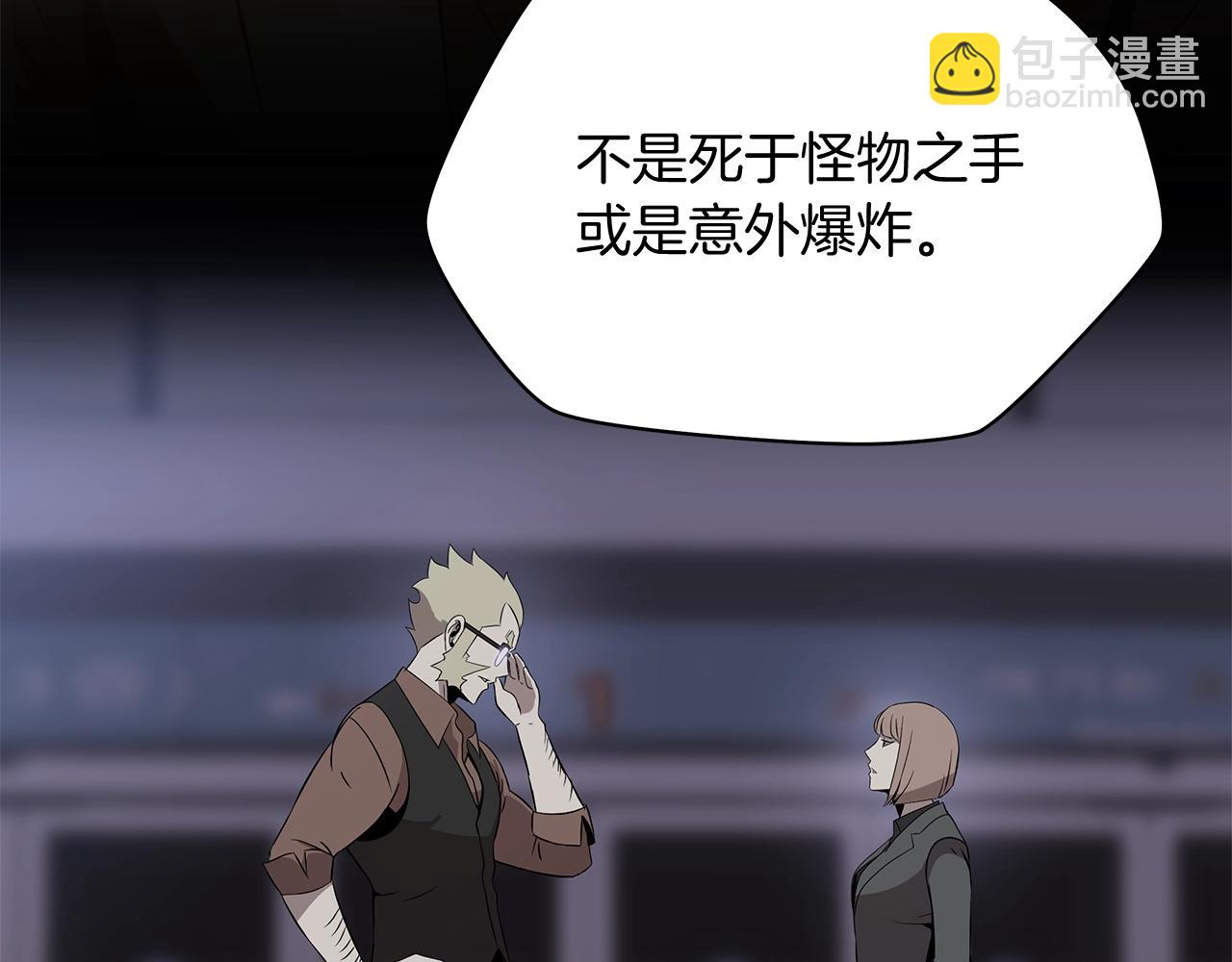 第102话 遗书73