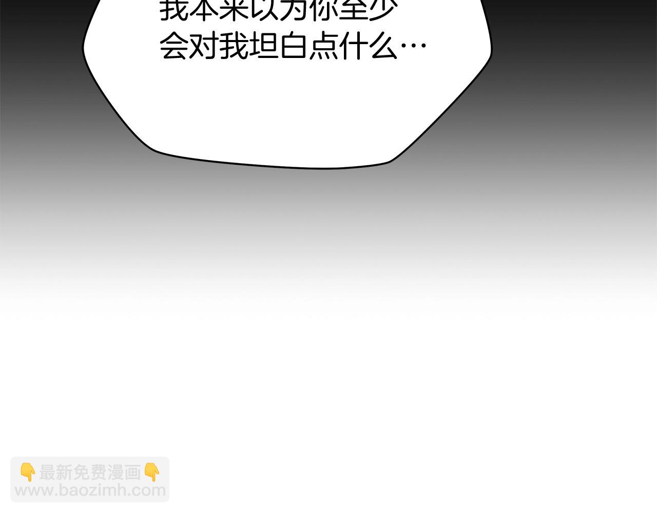 第102话 遗书75