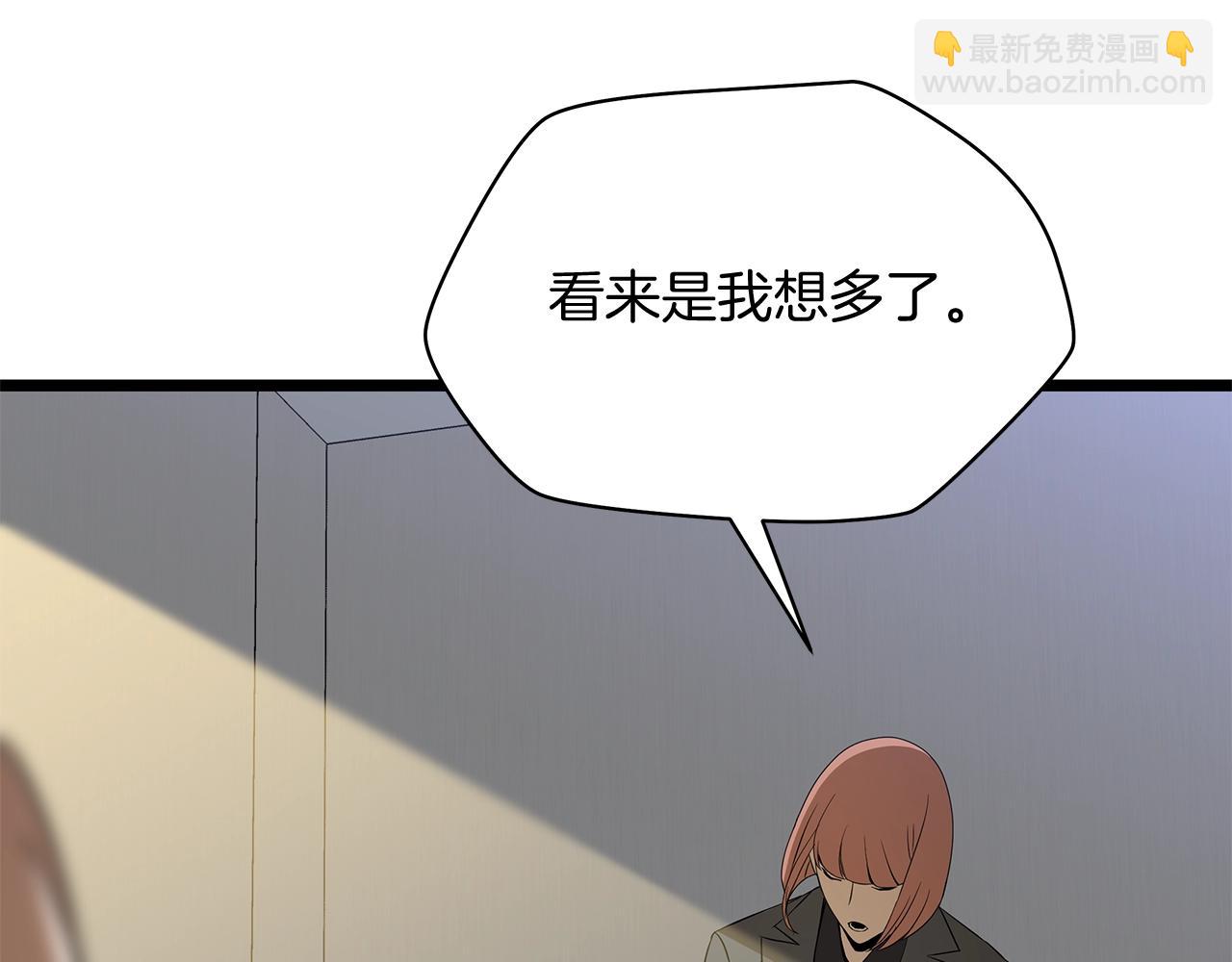 第102话 遗书76
