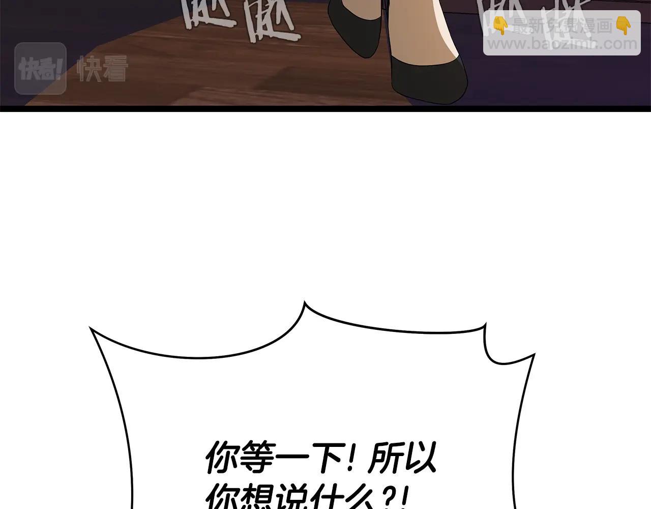 第102话 遗书81