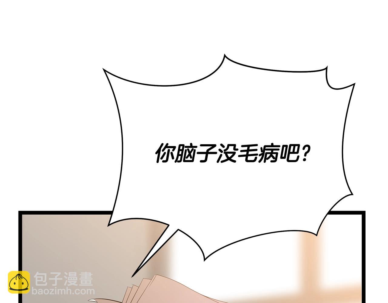 第102话 遗书87