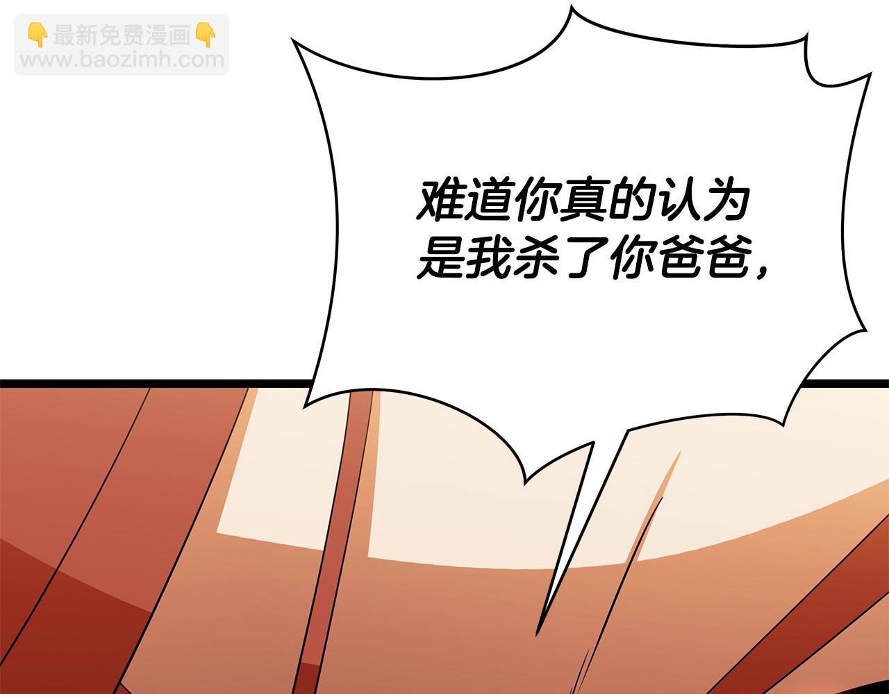 第102话 遗书91
