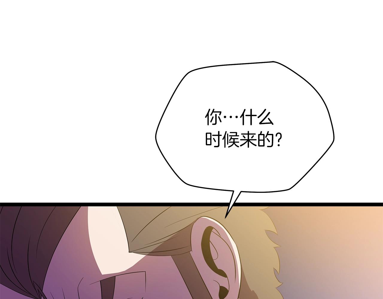 第103话 巨大阴谋0