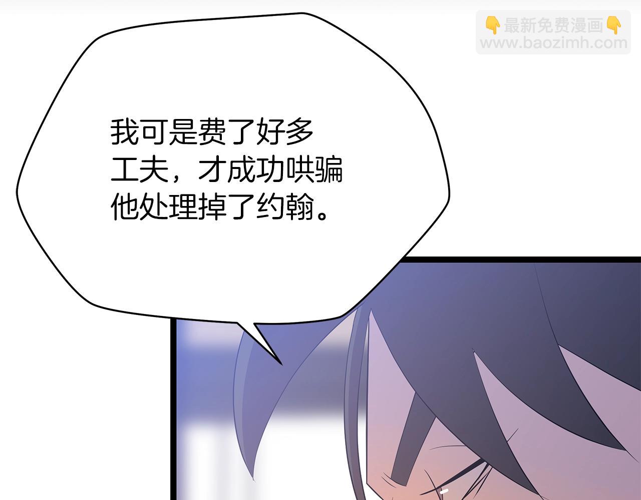 第103话 巨大阴谋10