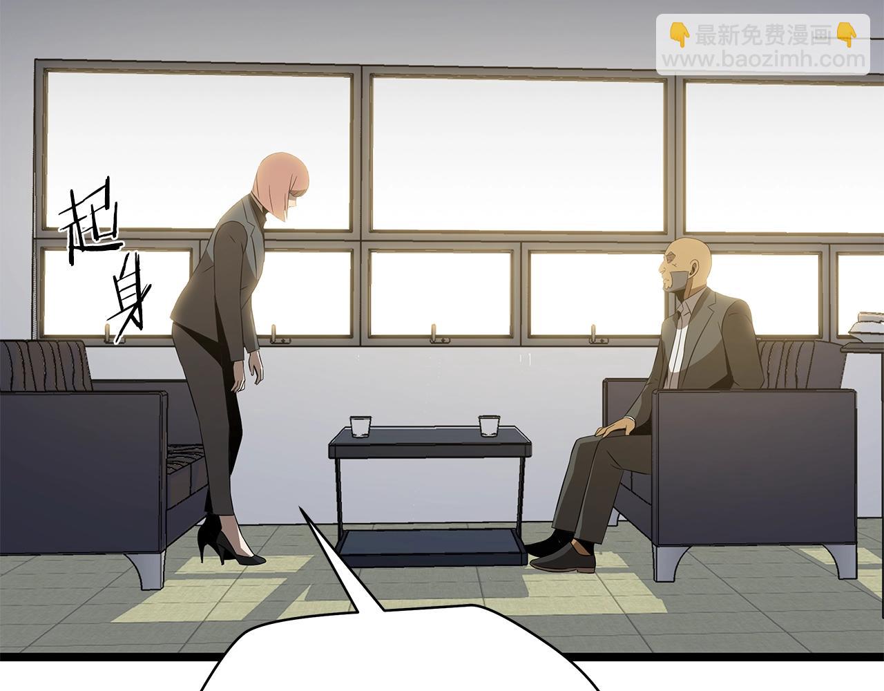 第103话 巨大阴谋119