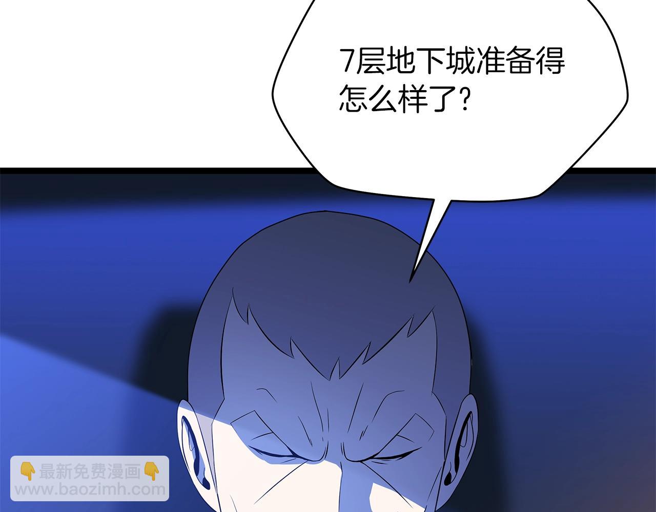 第103话 巨大阴谋137