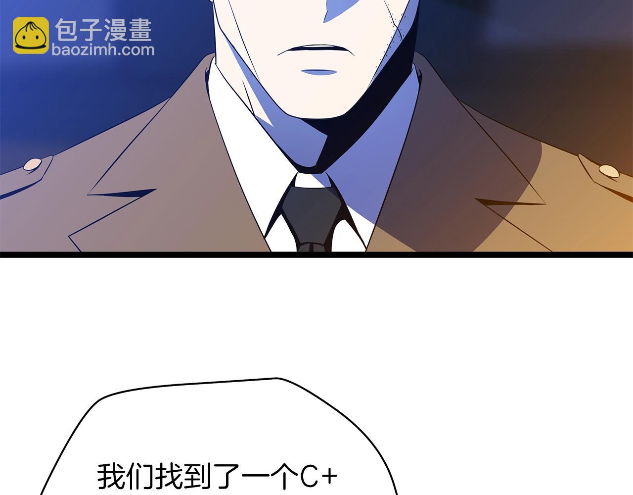 第103话 巨大阴谋138