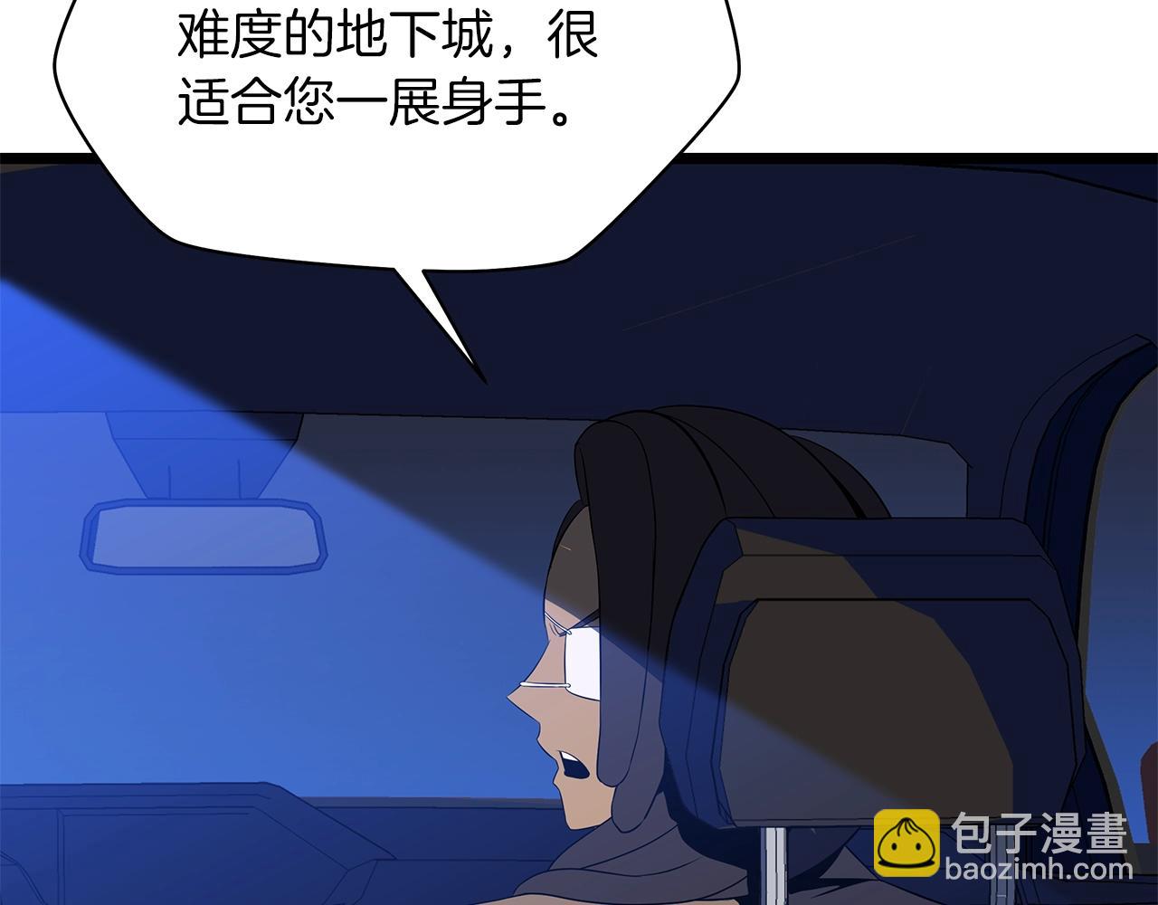 第103话 巨大阴谋139