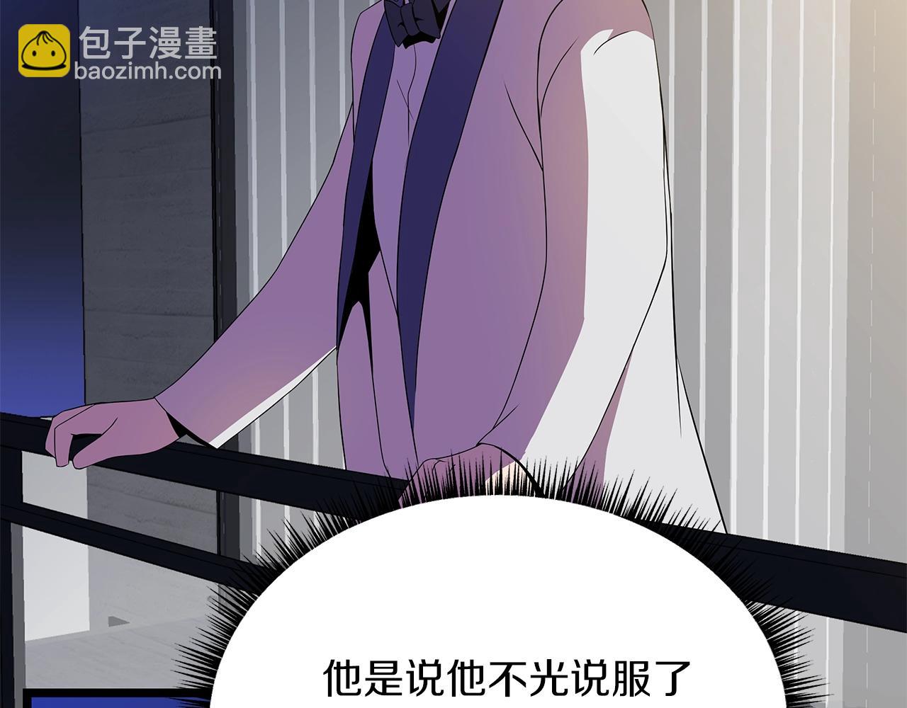 第103话 巨大阴谋14