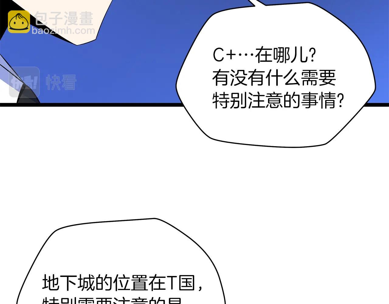 第103话 巨大阴谋142