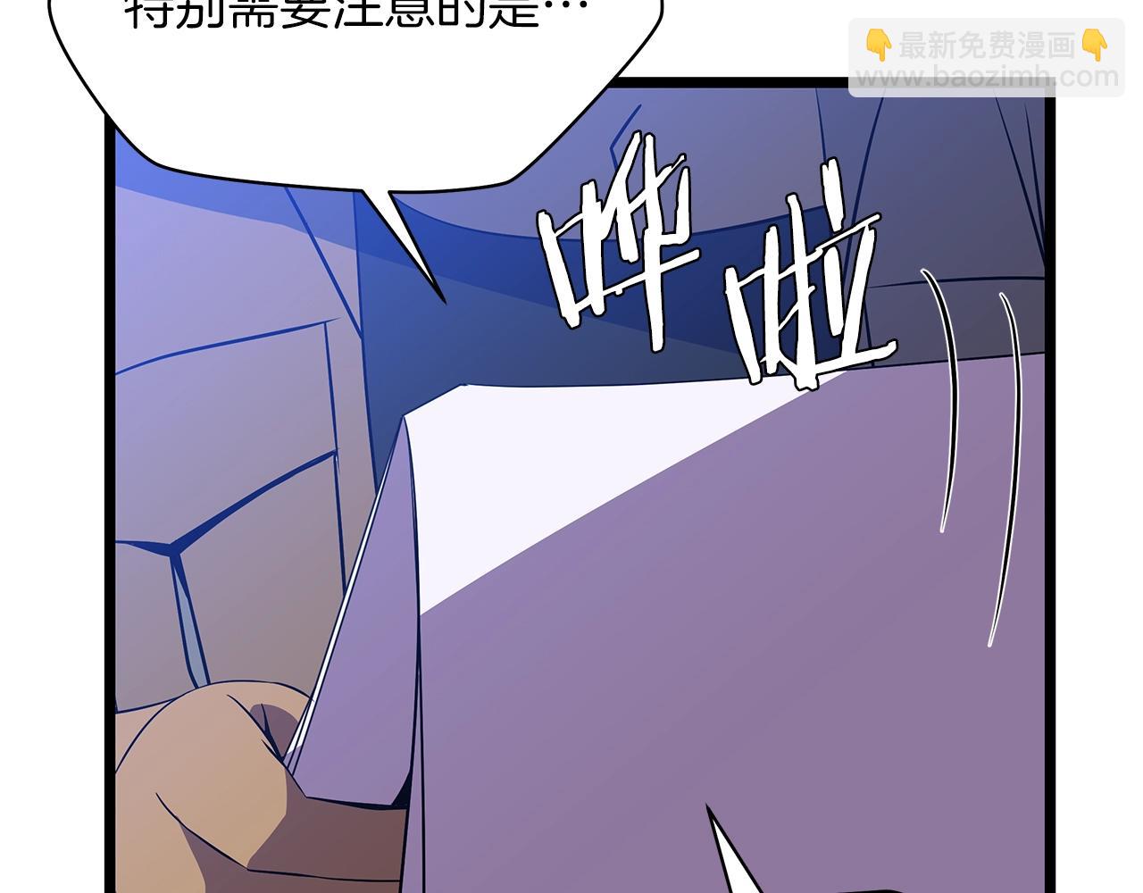 第103话 巨大阴谋143
