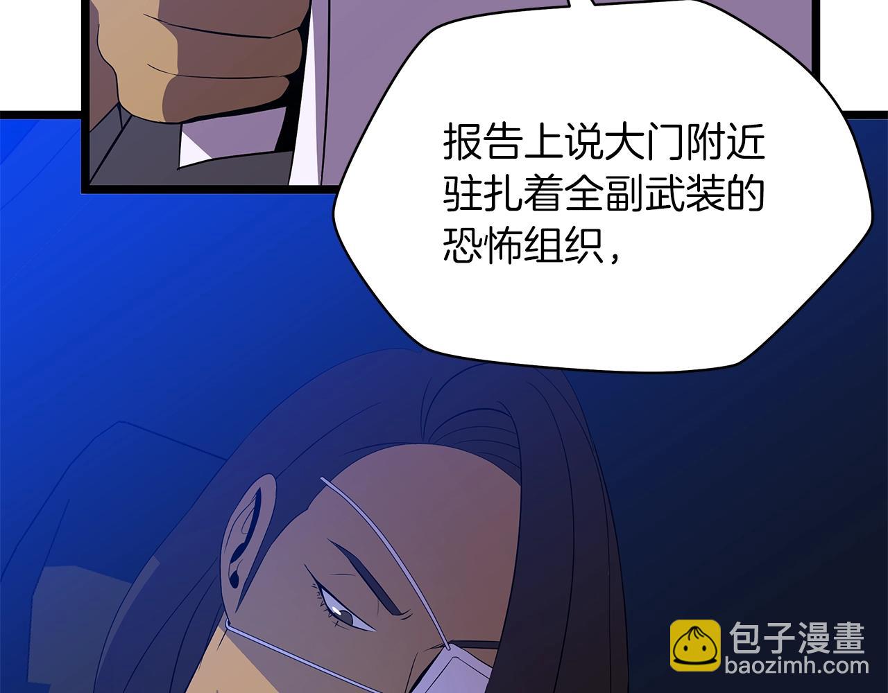 第103话 巨大阴谋144