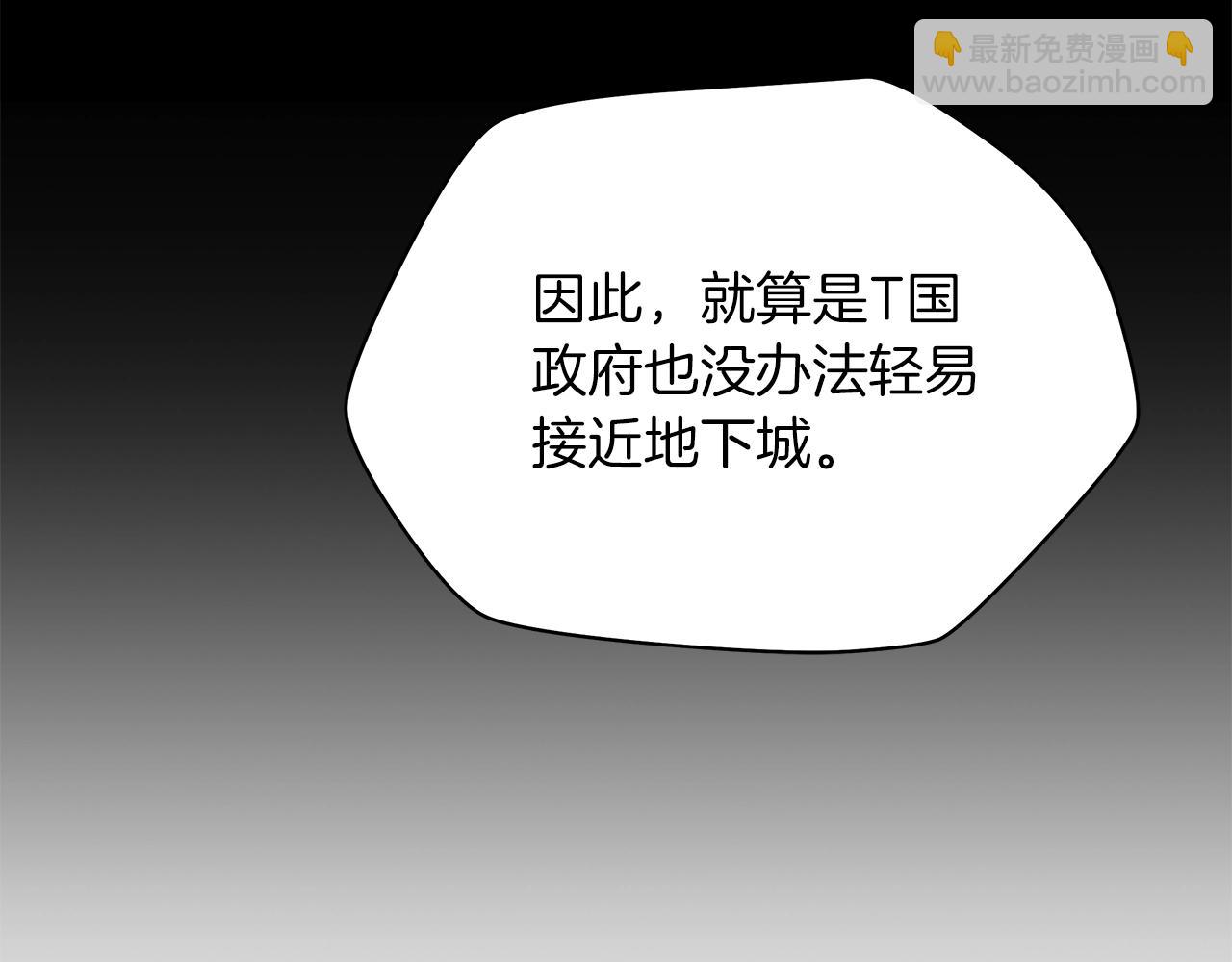 第103话 巨大阴谋148