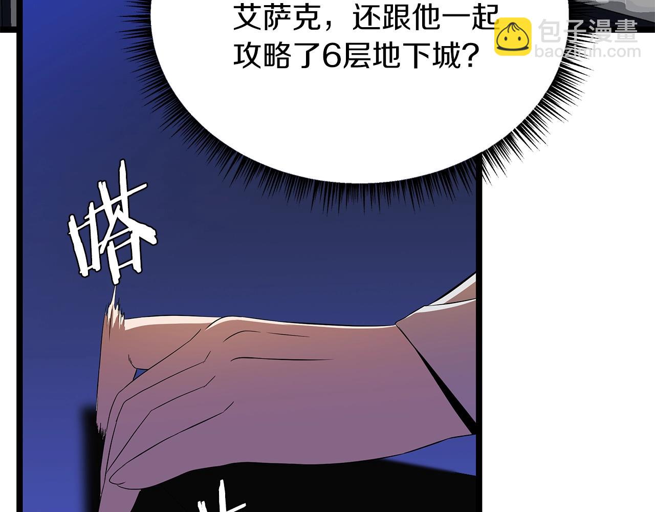 第103话 巨大阴谋15
