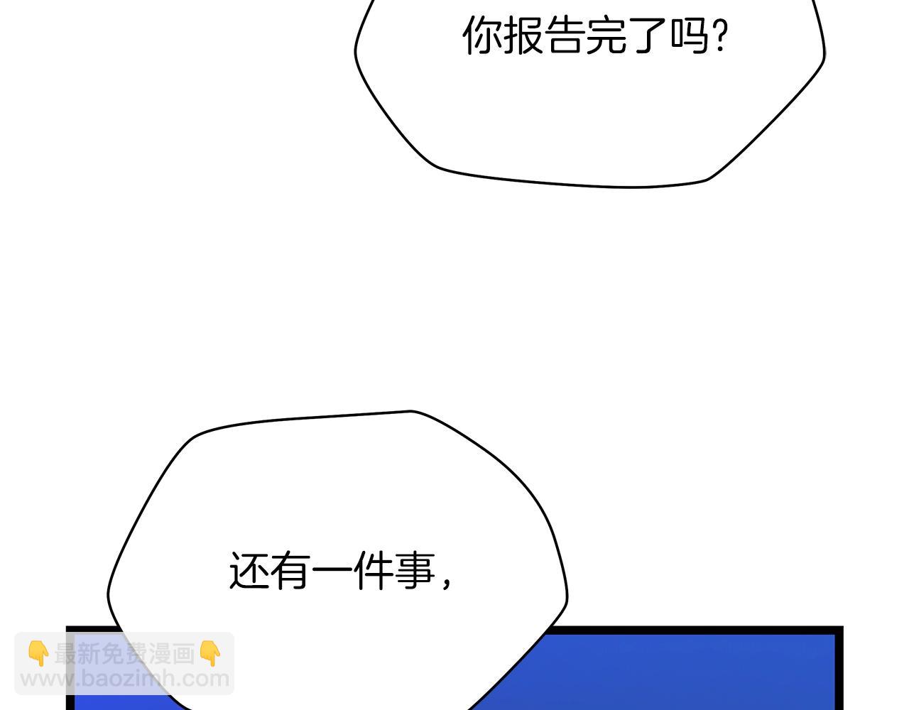 第103话 巨大阴谋153