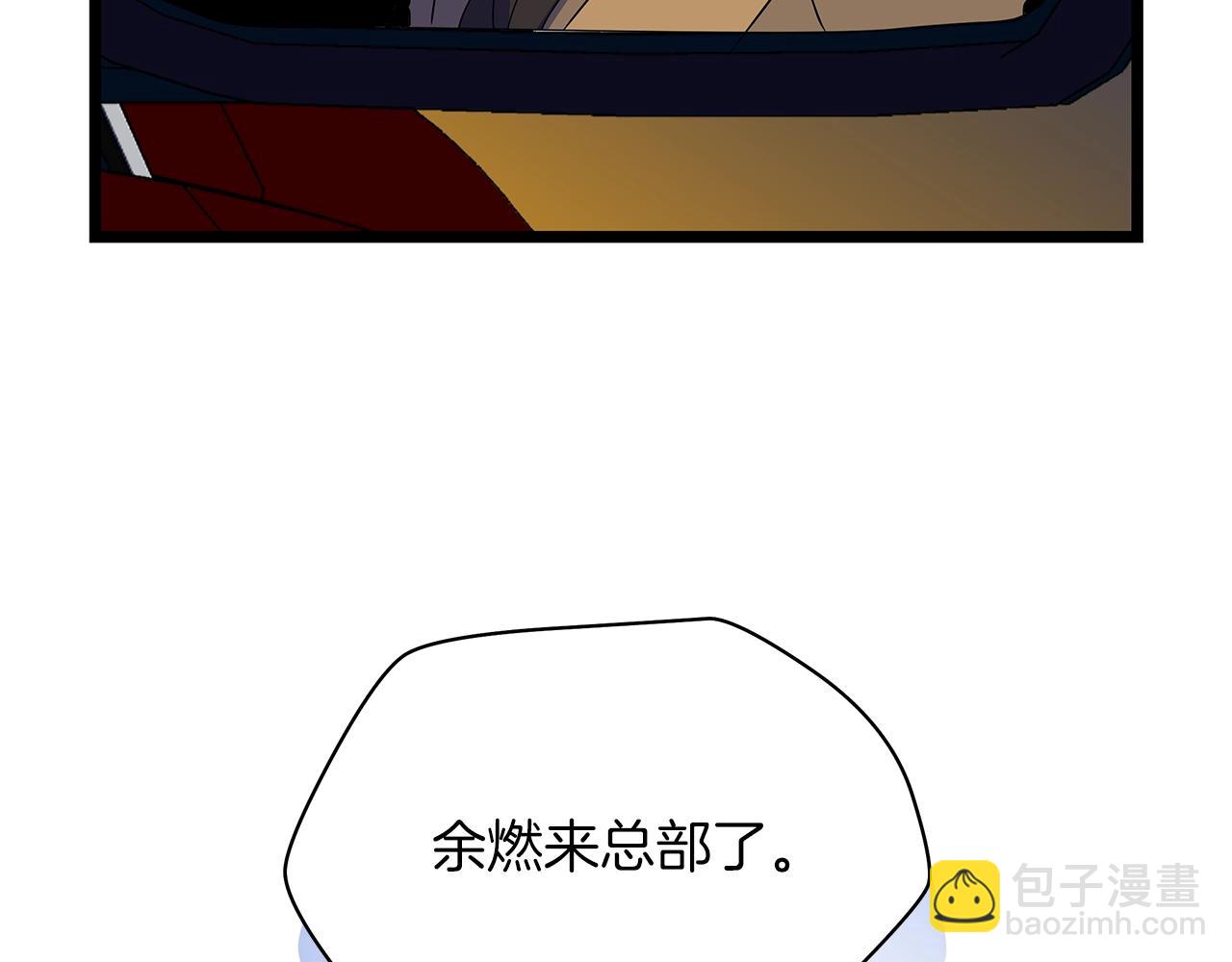 第103话 巨大阴谋159