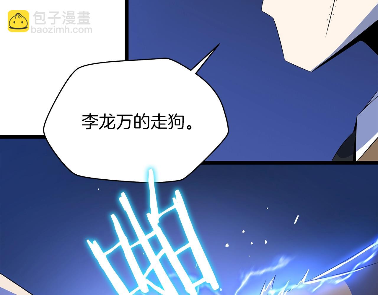 第103话 巨大阴谋173