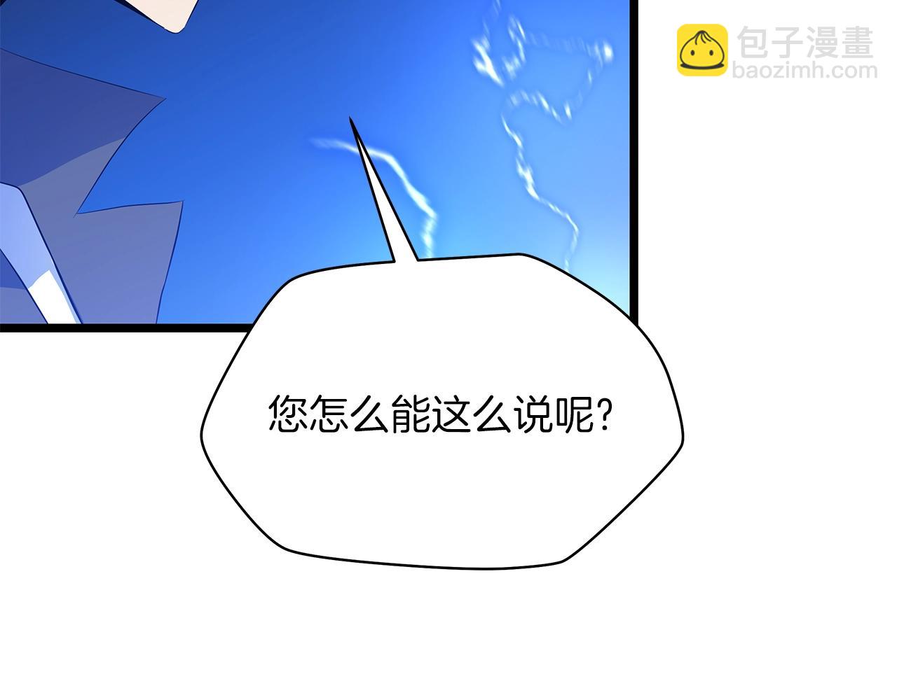 第103话 巨大阴谋176