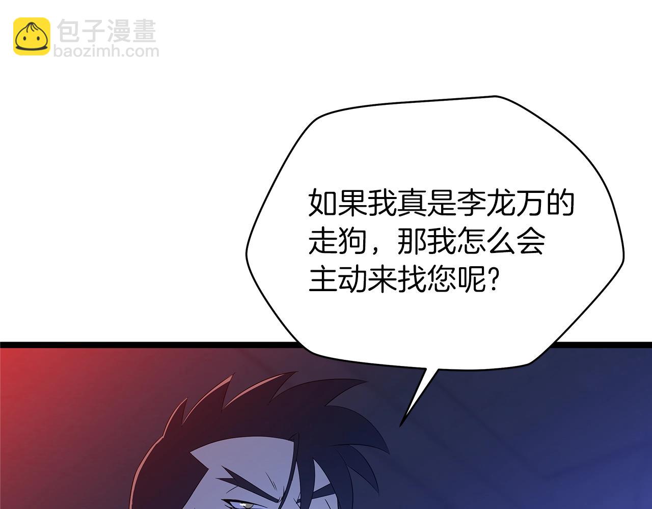 第103话 巨大阴谋178