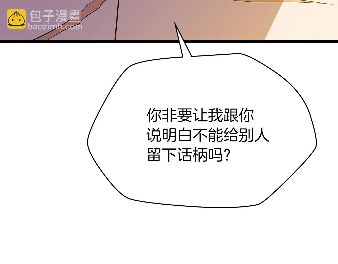 第103话 巨大阴谋18