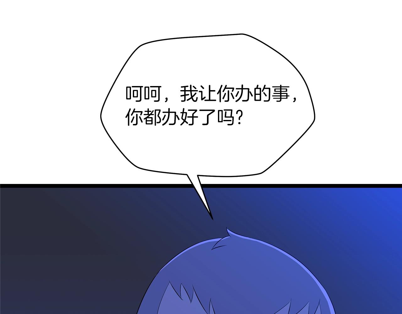 第103话 巨大阴谋187