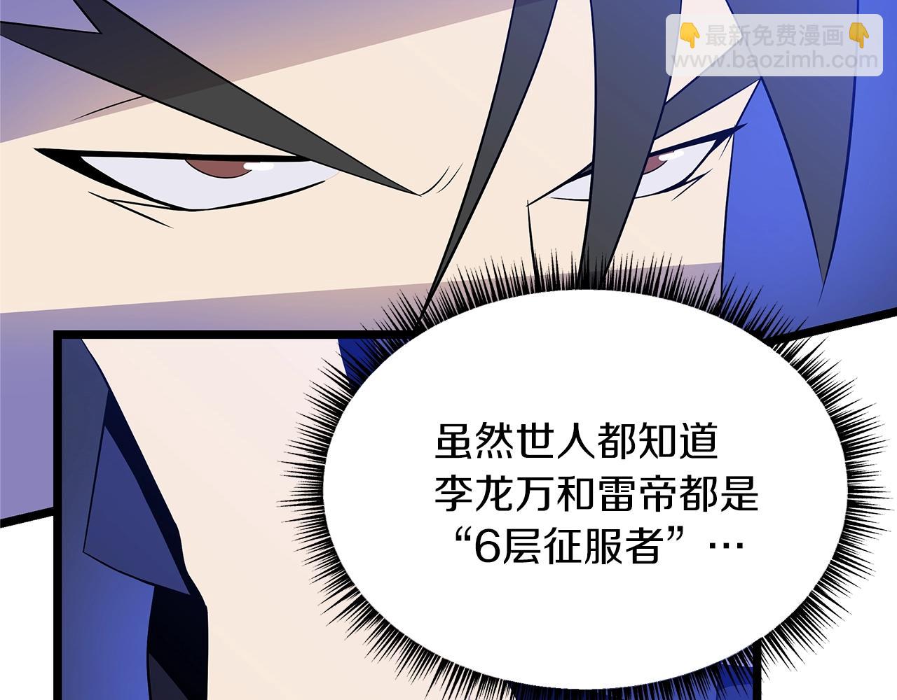 第103话 巨大阴谋190