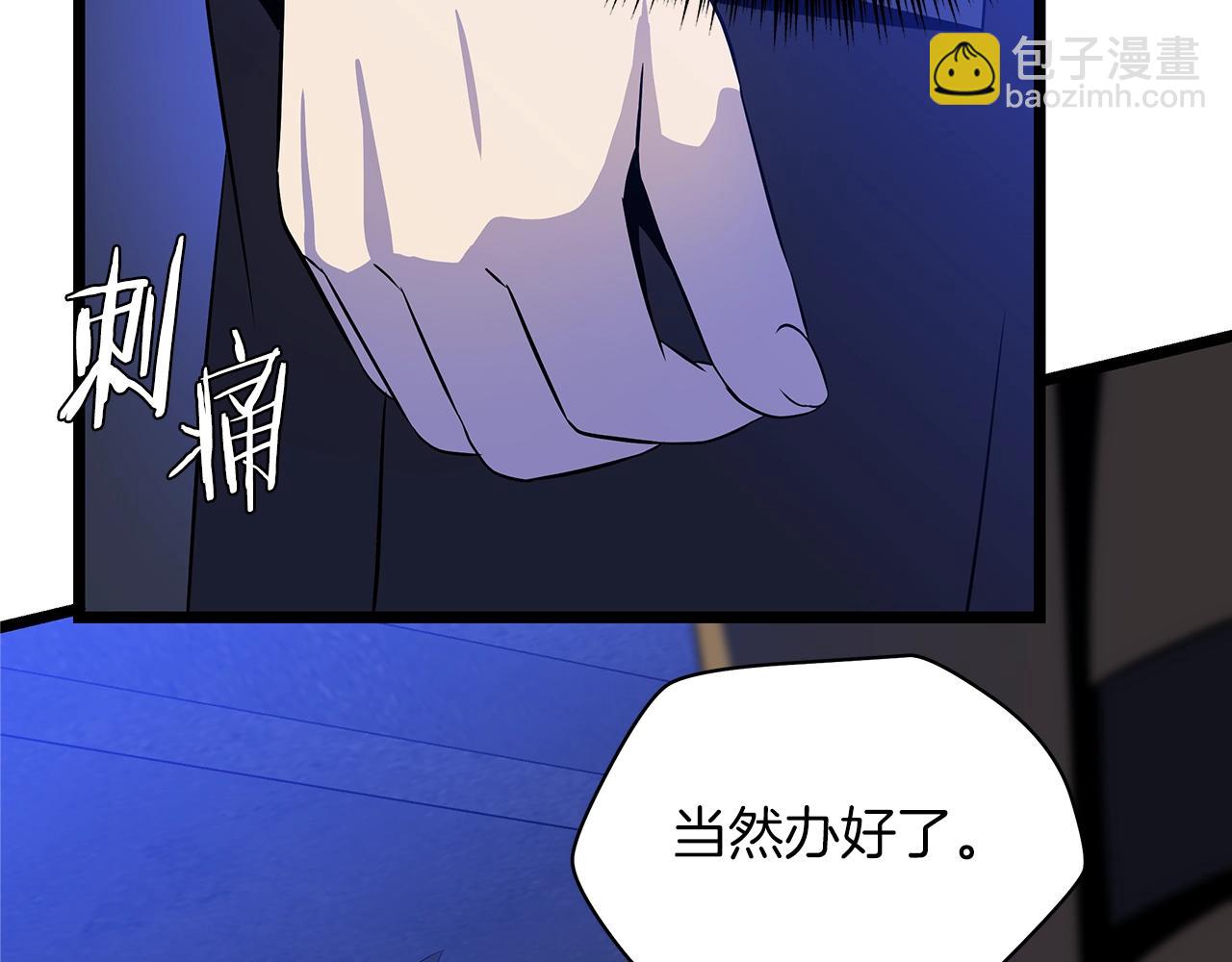 第103话 巨大阴谋191
