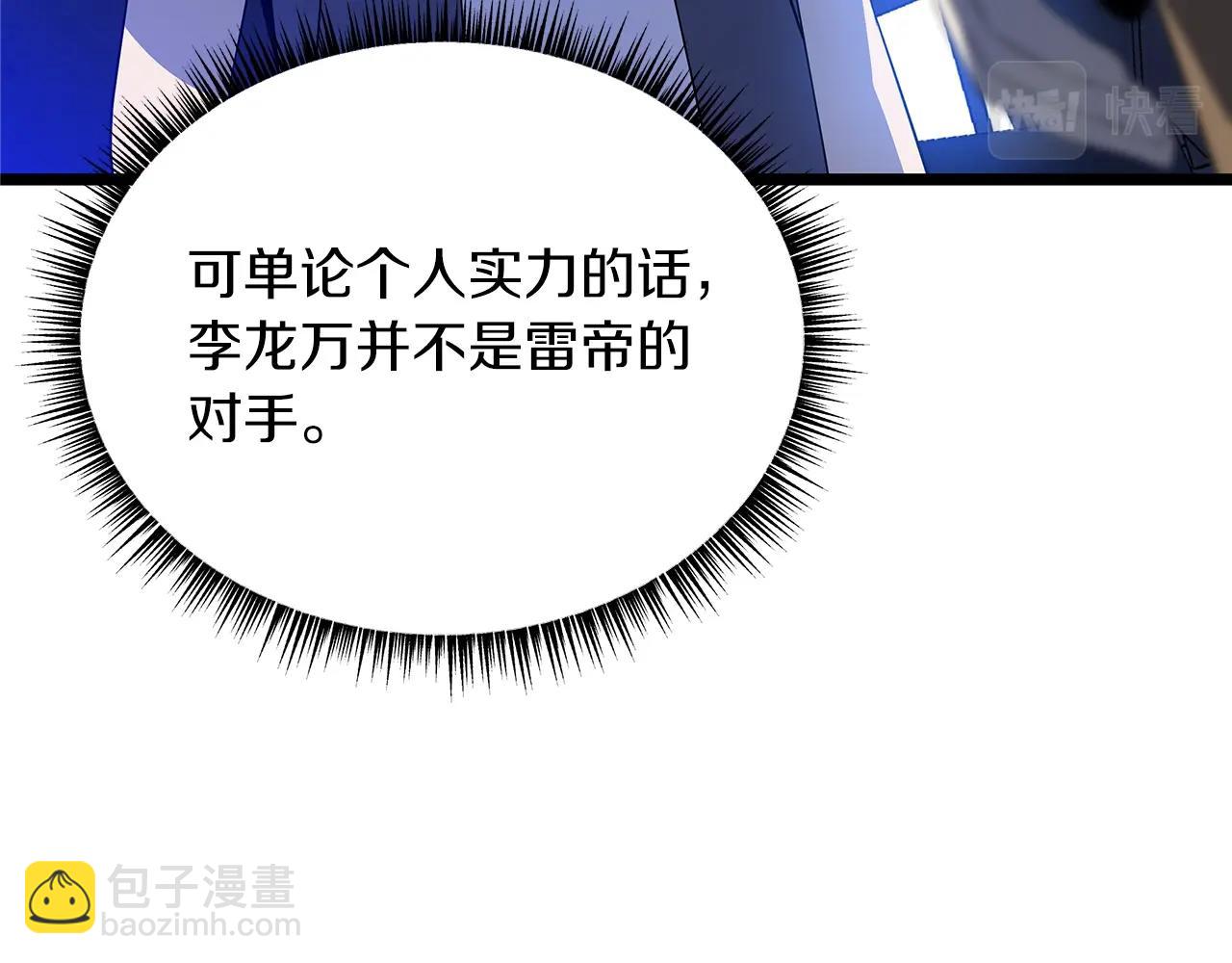 第103话 巨大阴谋193