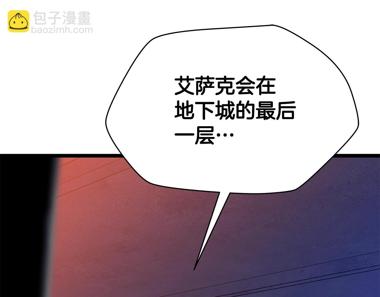 第103话 巨大阴谋195