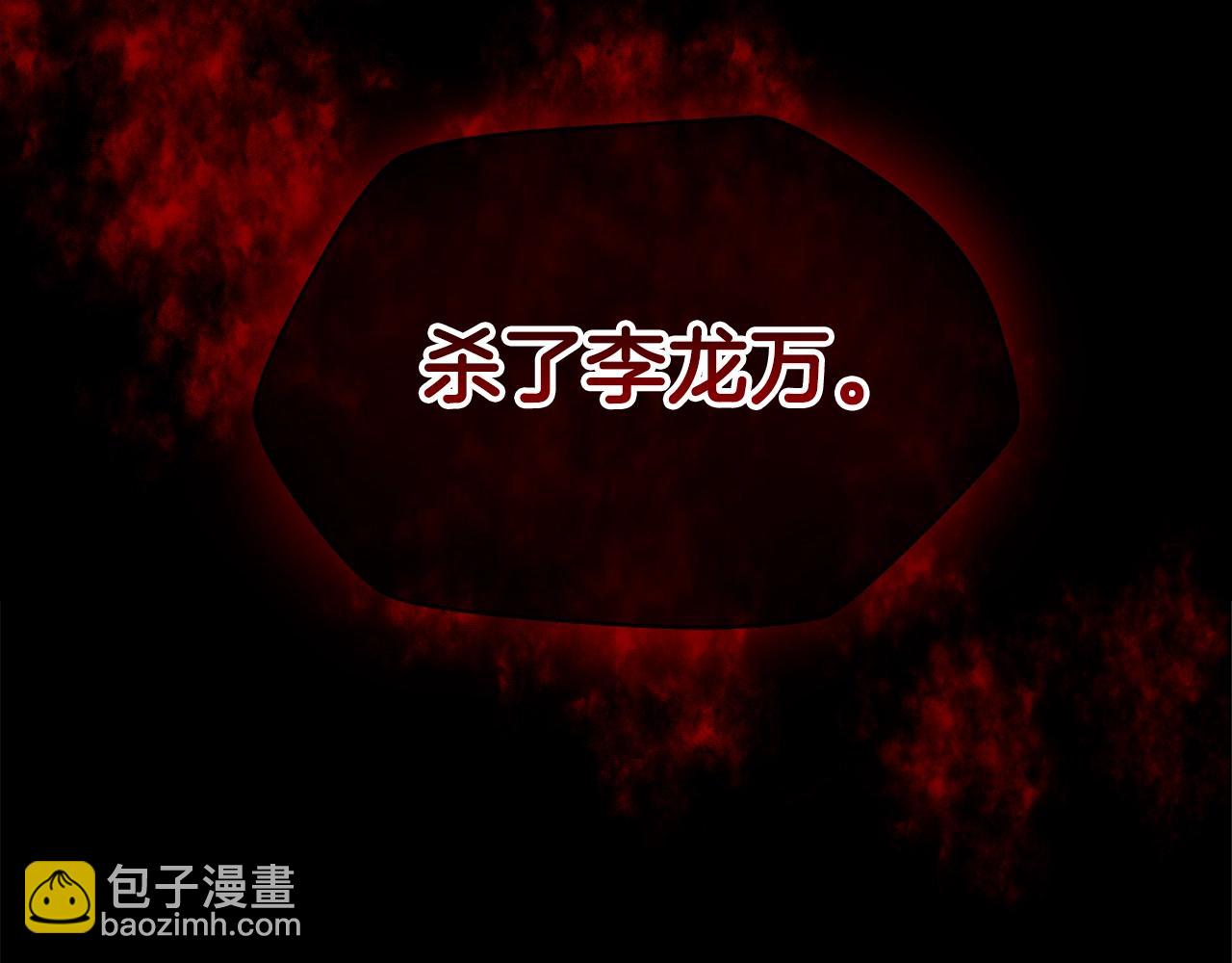 第103话 巨大阴谋197