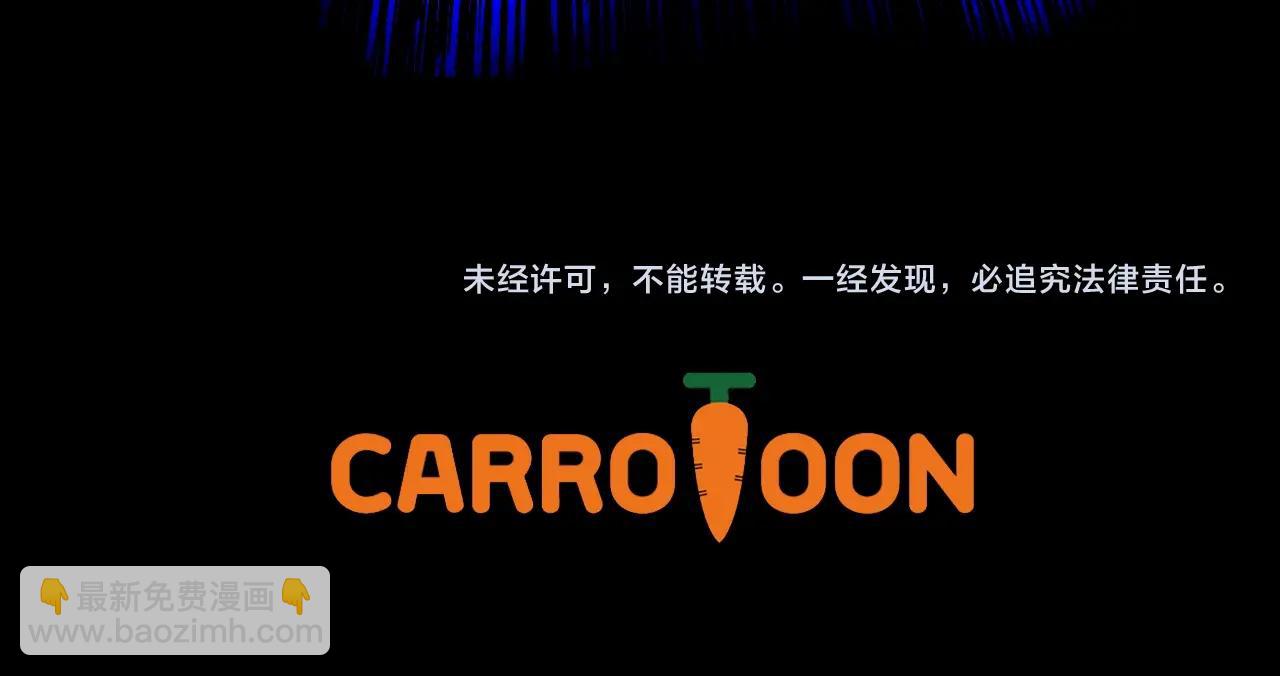 第103话 巨大阴谋204