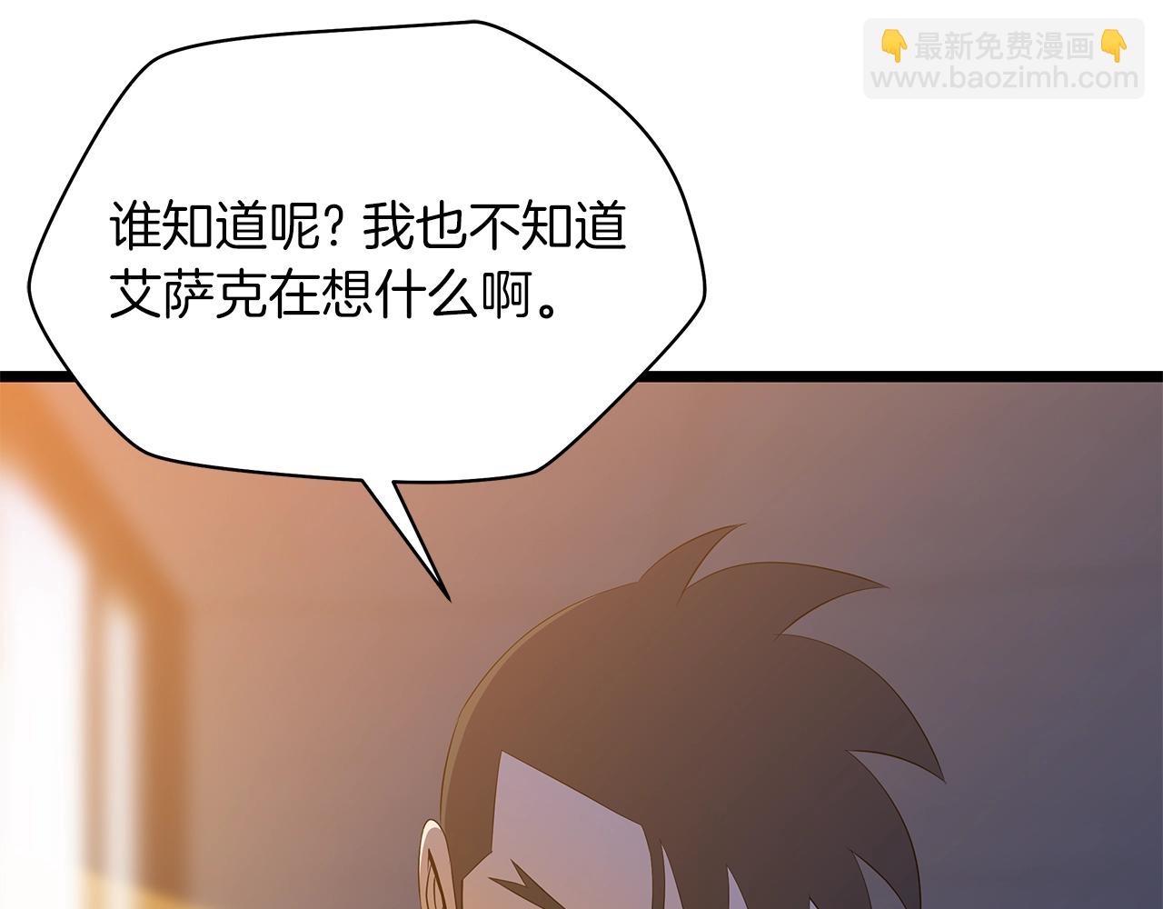 第103话 巨大阴谋23
