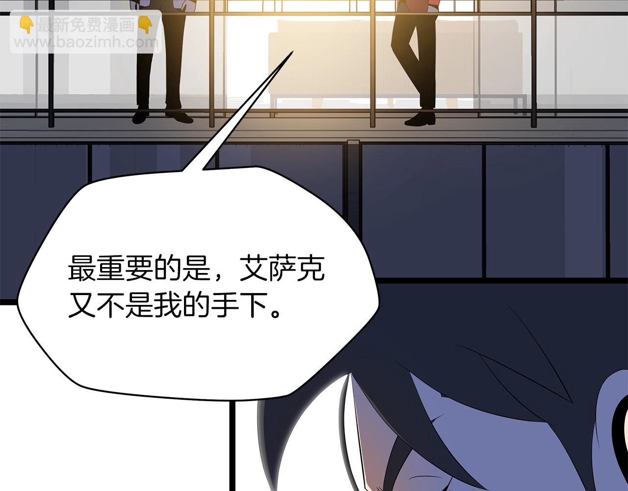 第103话 巨大阴谋27