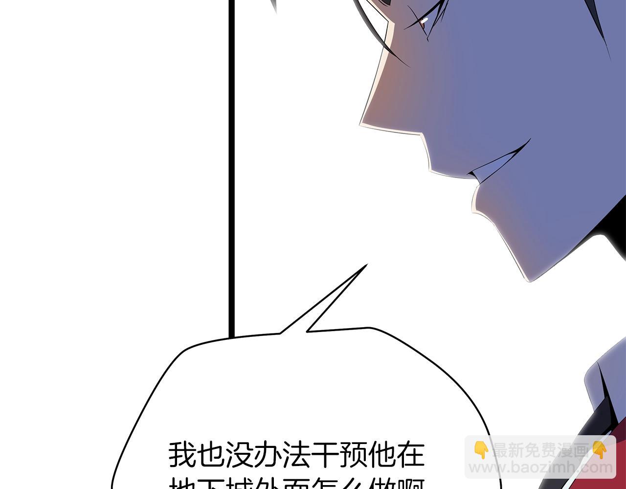 第103话 巨大阴谋28