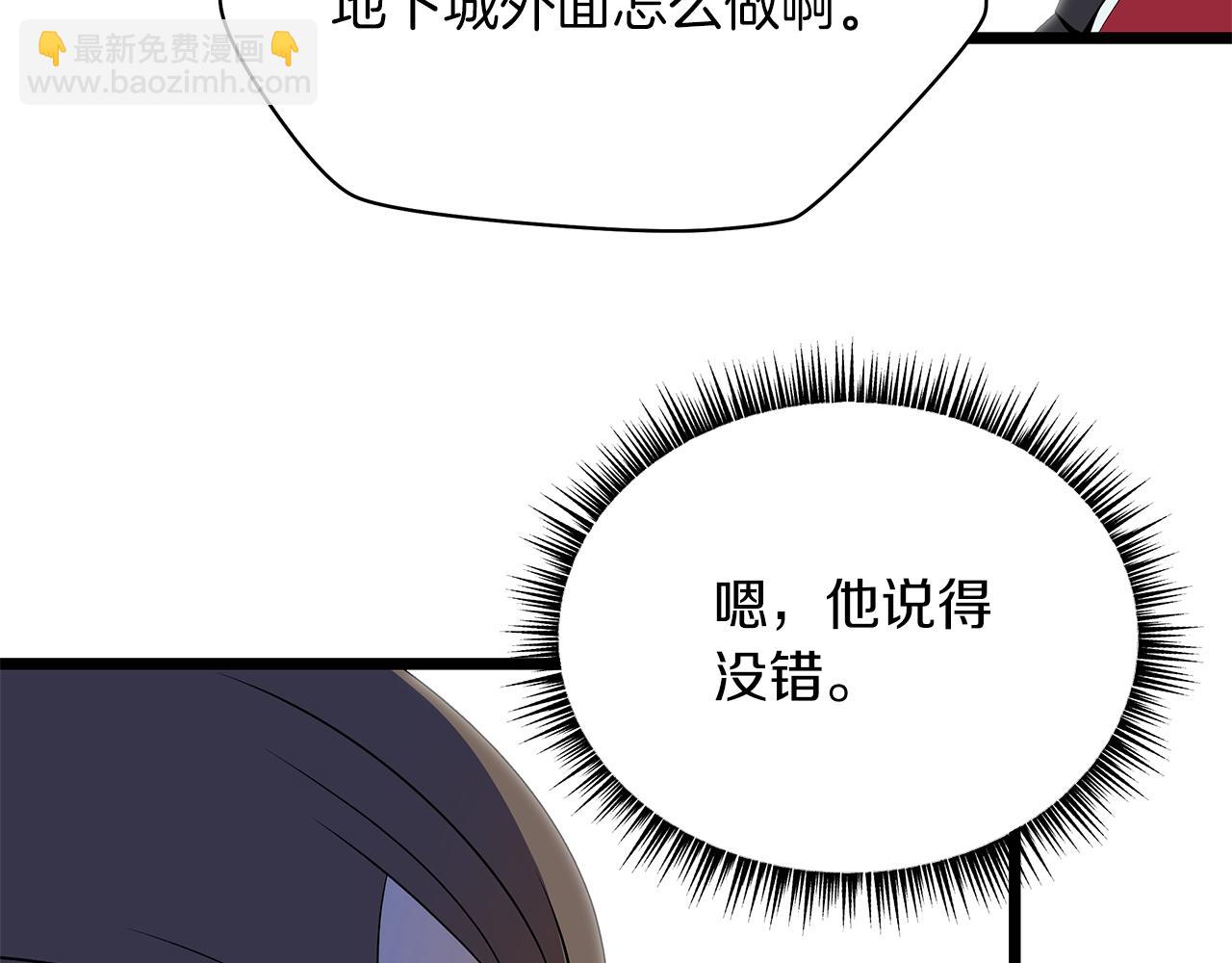 第103话 巨大阴谋29