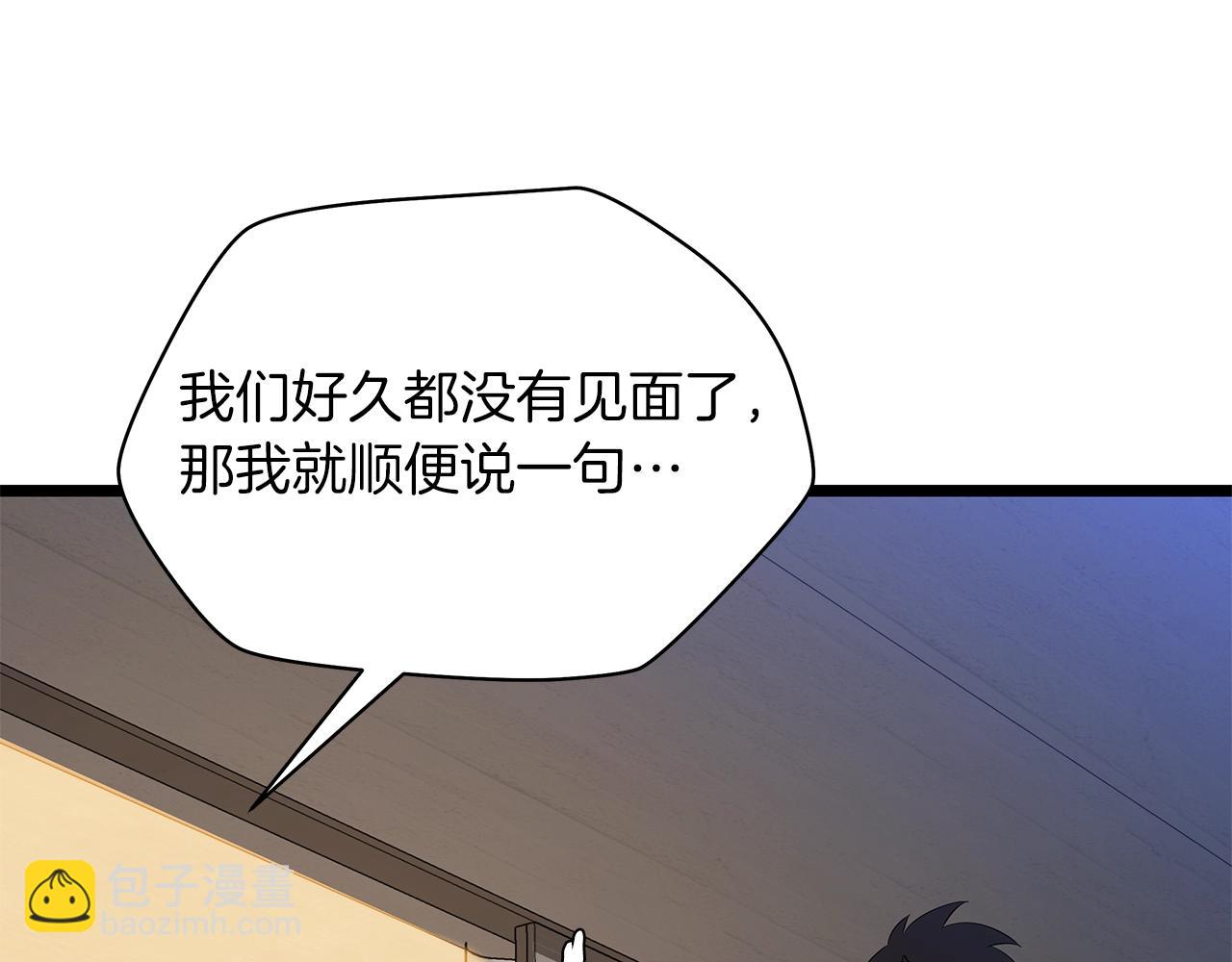 第103话 巨大阴谋33