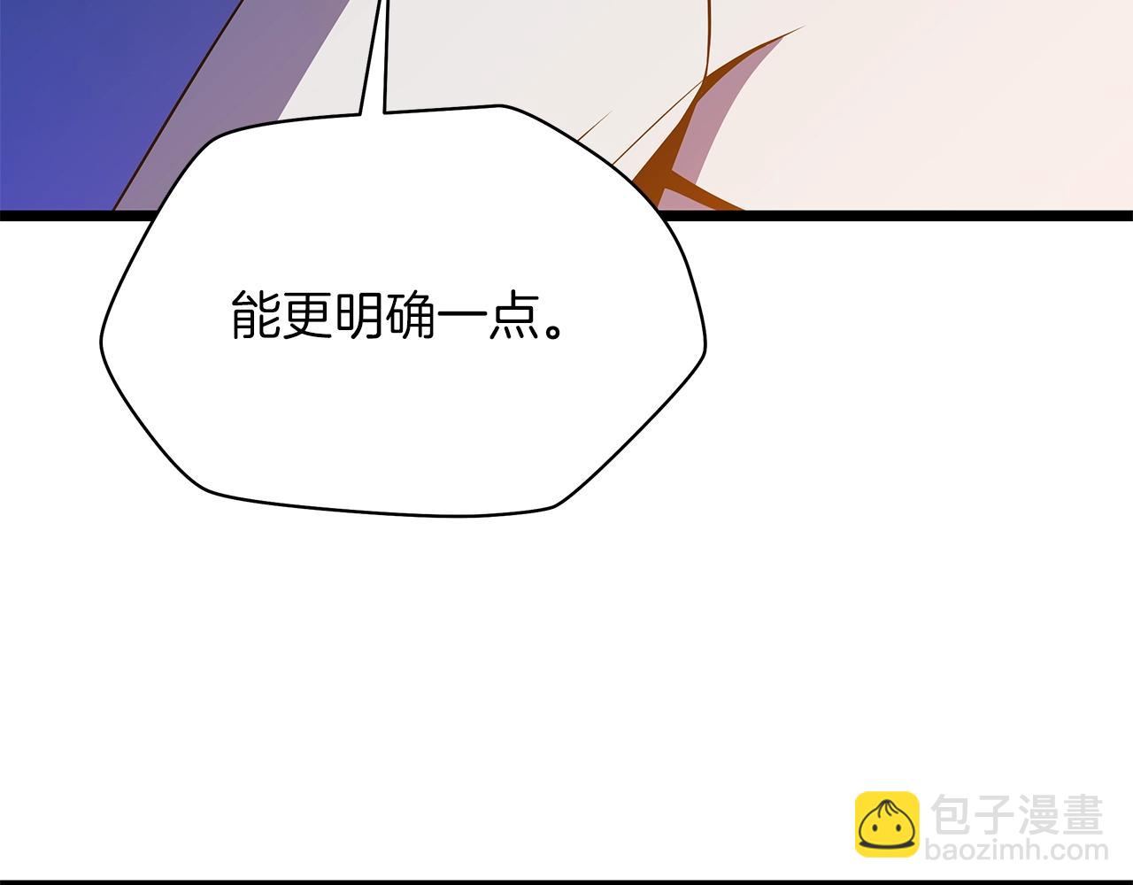 第103话 巨大阴谋37