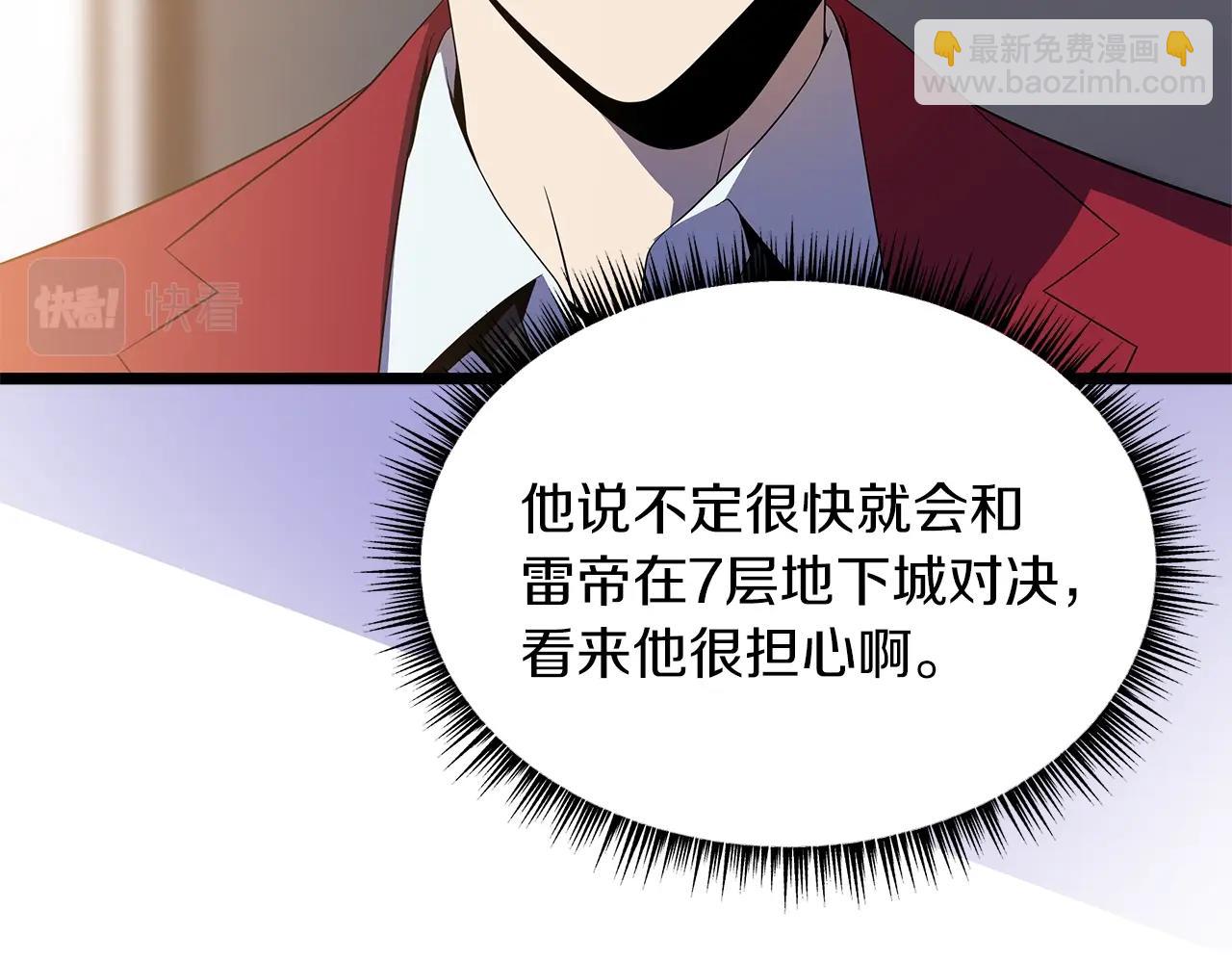 第103话 巨大阴谋39