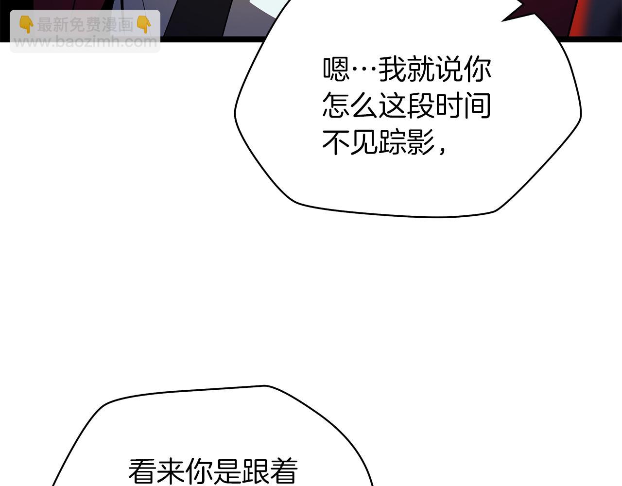 第103话 巨大阴谋4