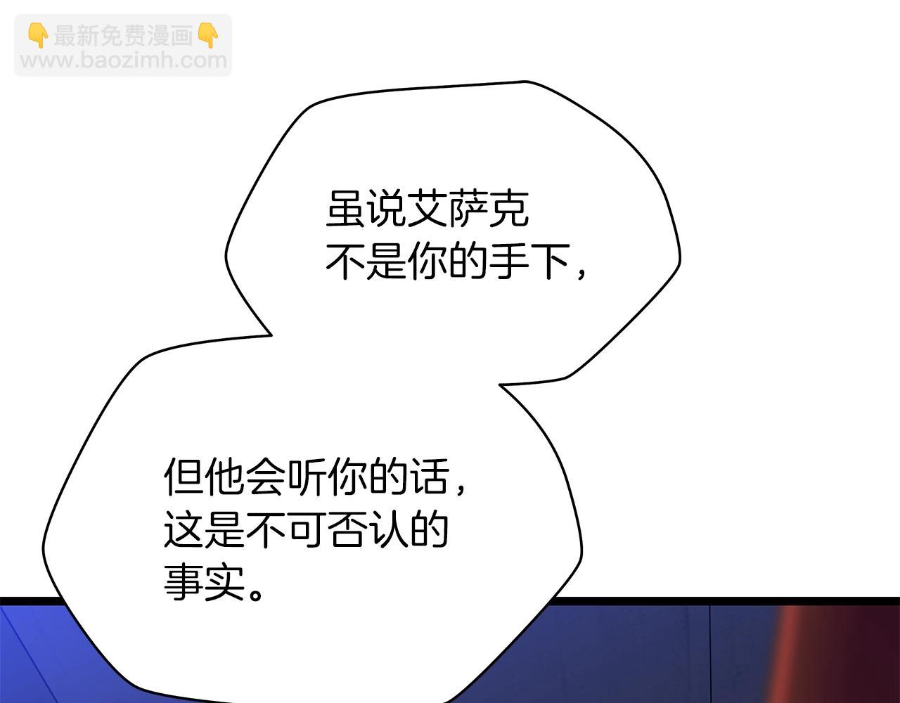 第103话 巨大阴谋40