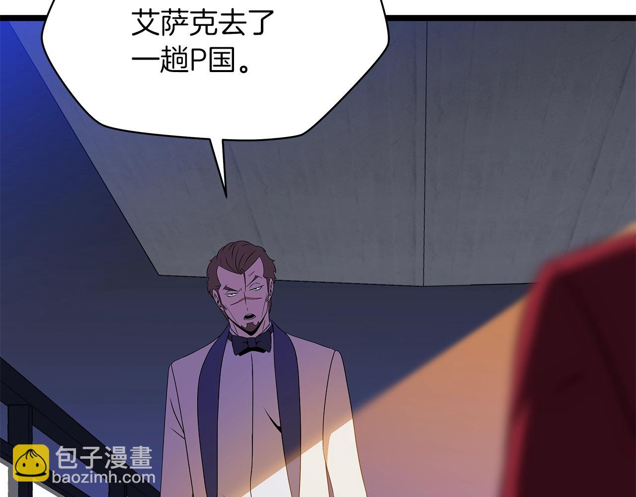 第103话 巨大阴谋5