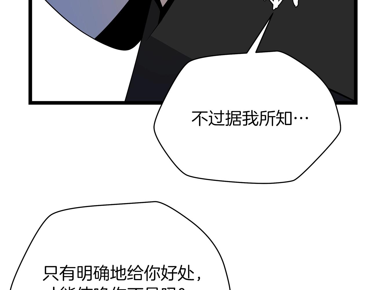 第103话 巨大阴谋51